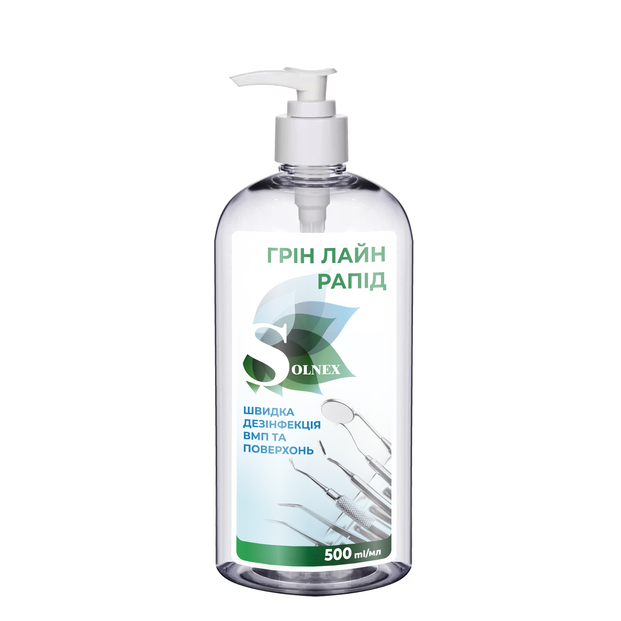 Дезінфекційний засіб "ГРІН ЛАЙН РАПІД", 500 мл